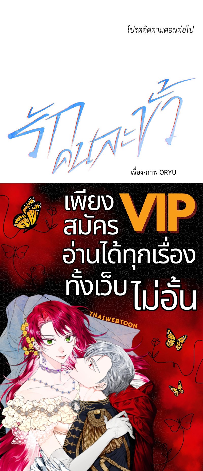 หน้า 113