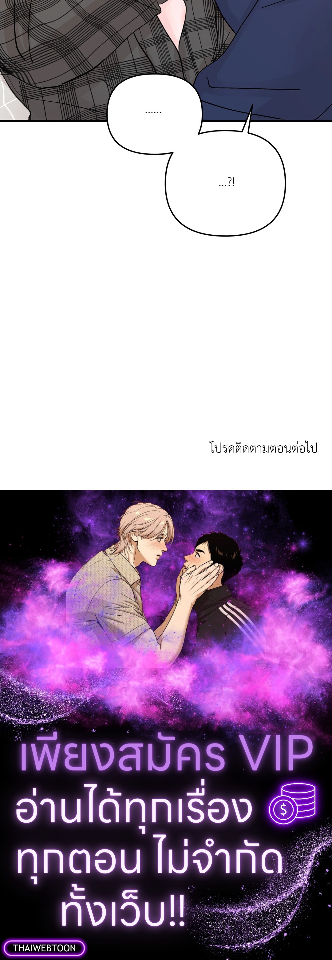 หน้า 77