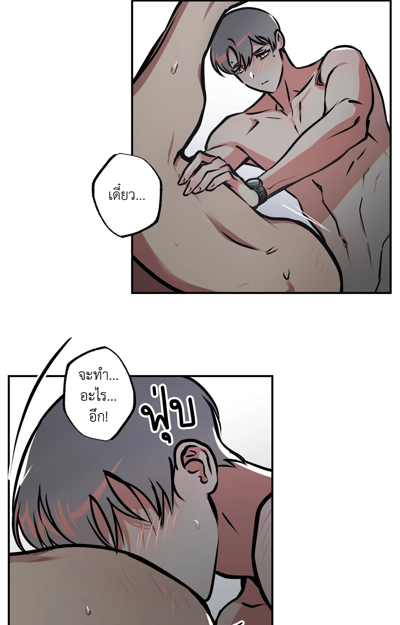 หน้า 45