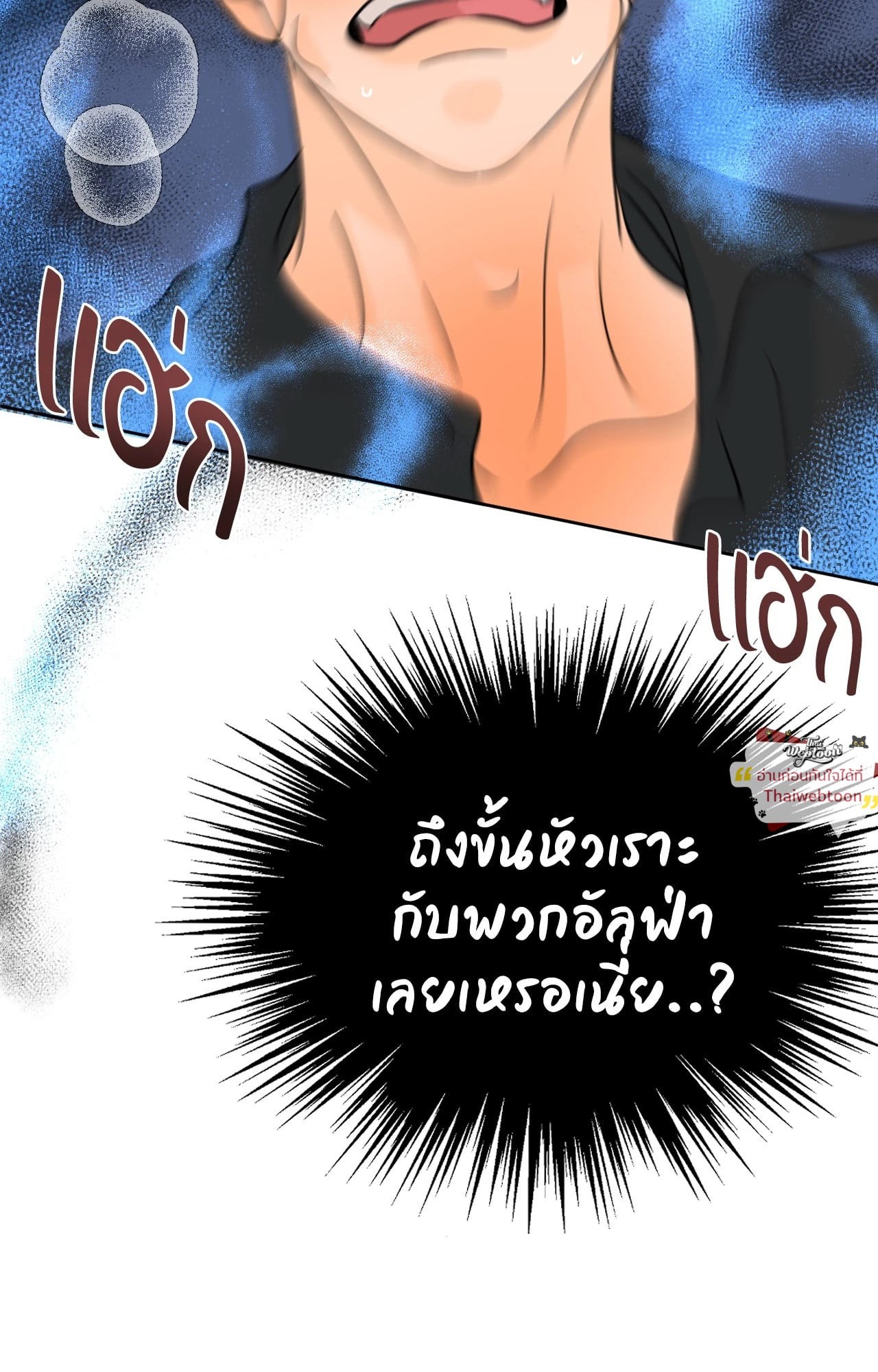 หน้า 83