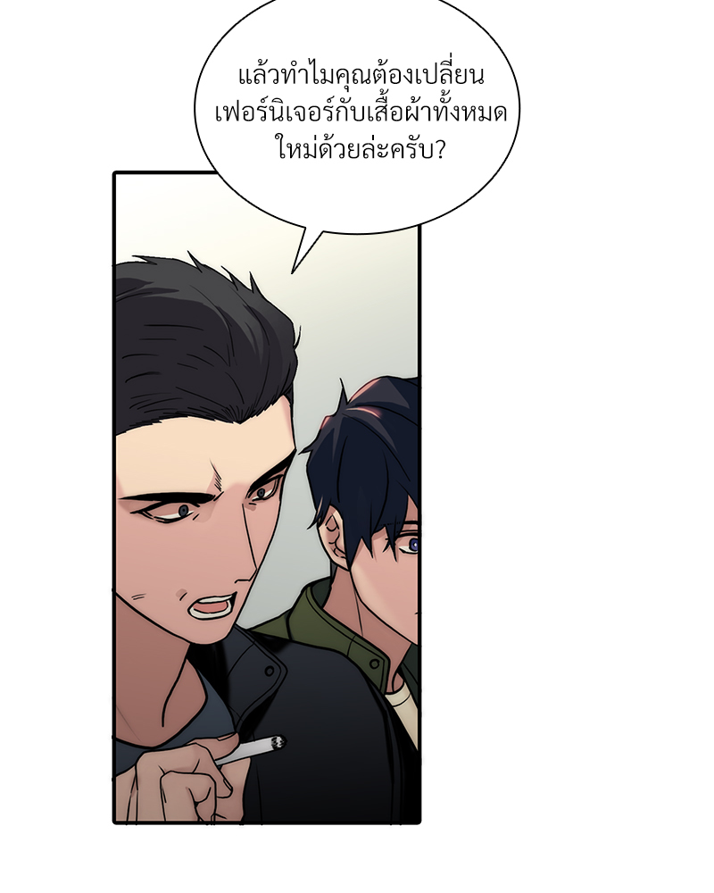 หน้า 59