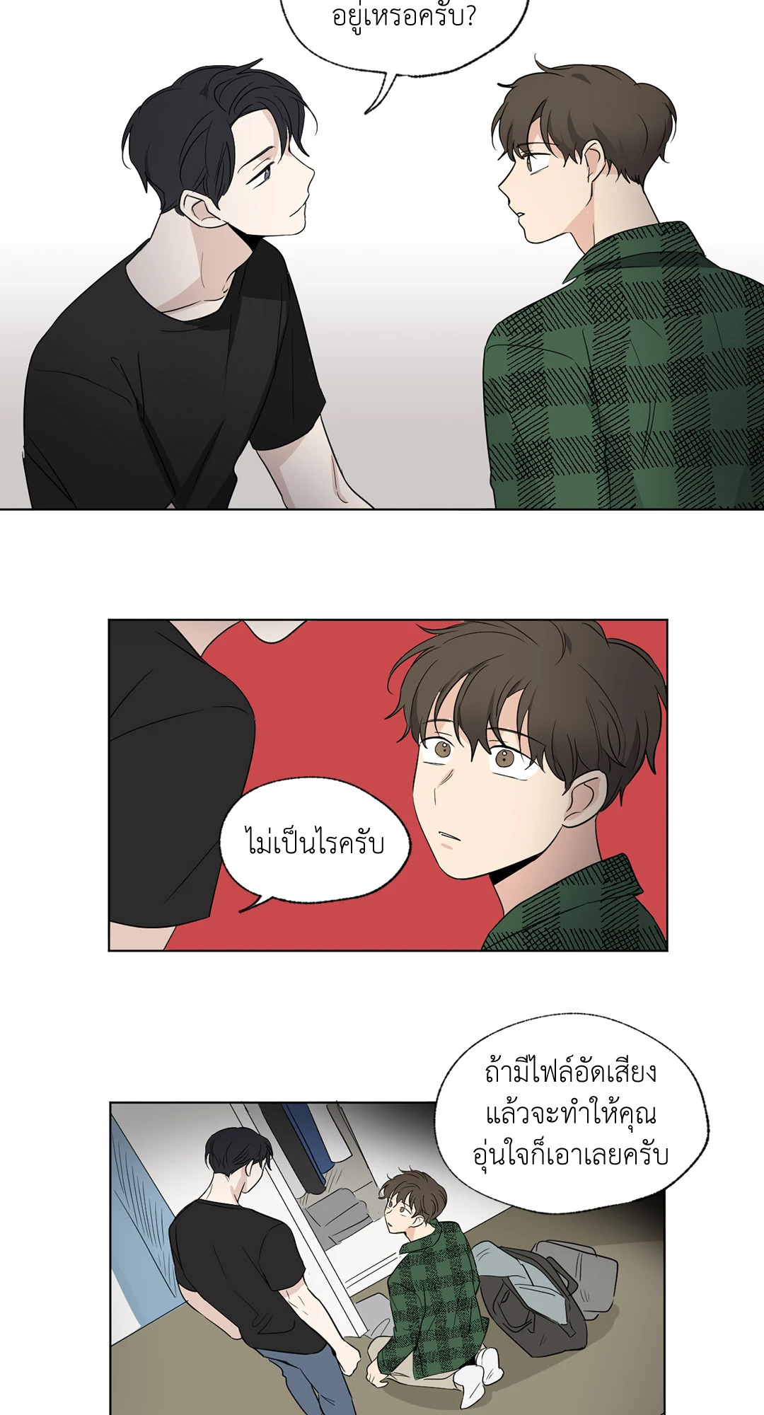 หน้า 25