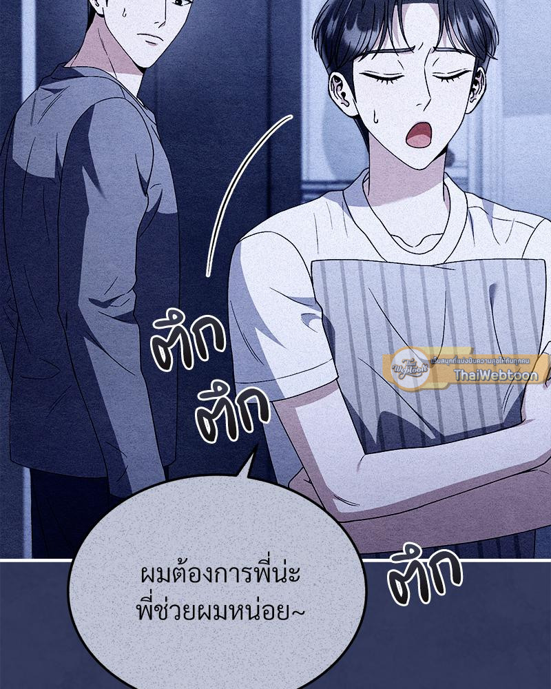 หน้า 68