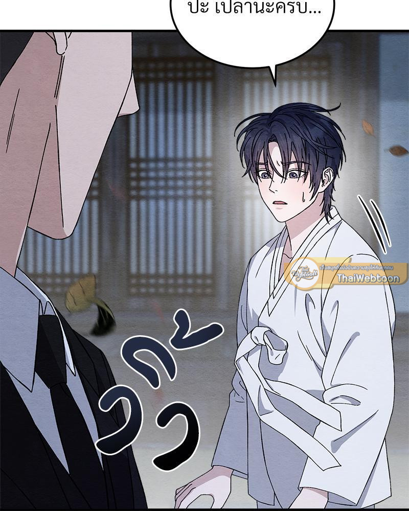 หน้า 109