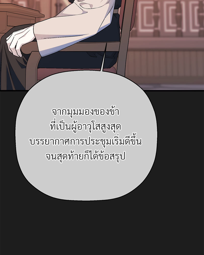 หน้า 106