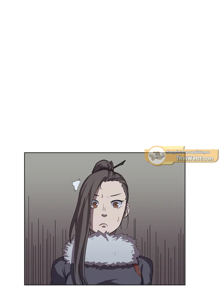 ตำนานพญามารสะท้านฟ้า | Chronicles of Heavenly Demon ตอนที่ 84 - รูปที่ 2