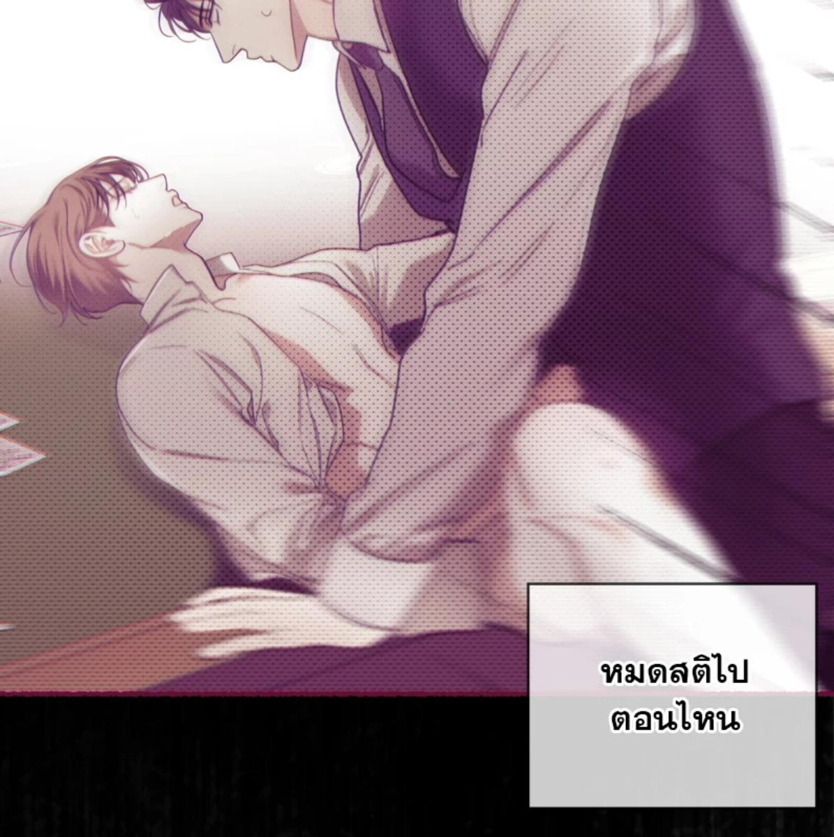 หน้า 75