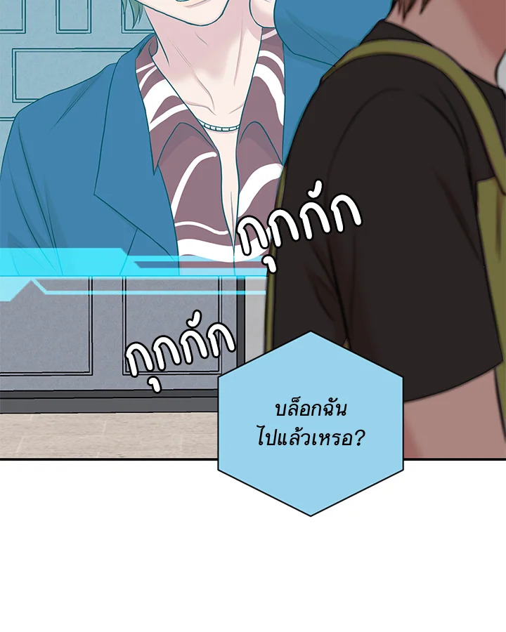 หน้า 87