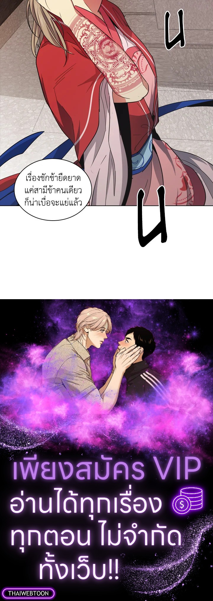 หน้า 70