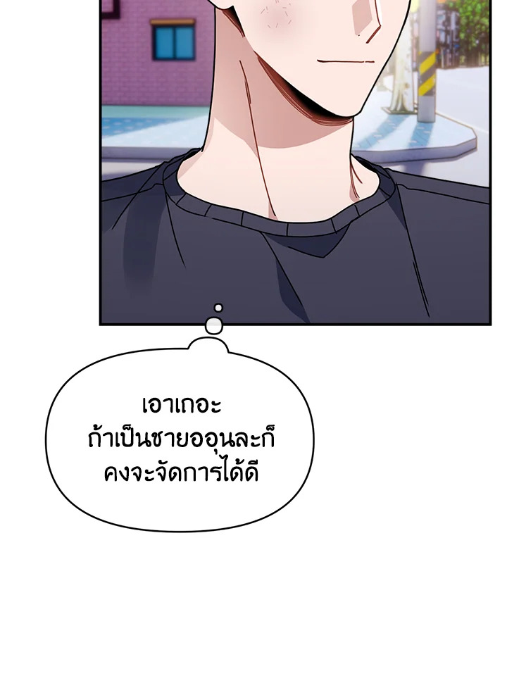 หน้า 88