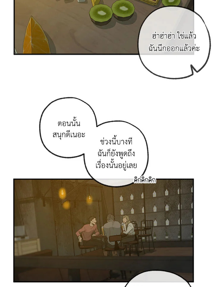 หน้า 79
