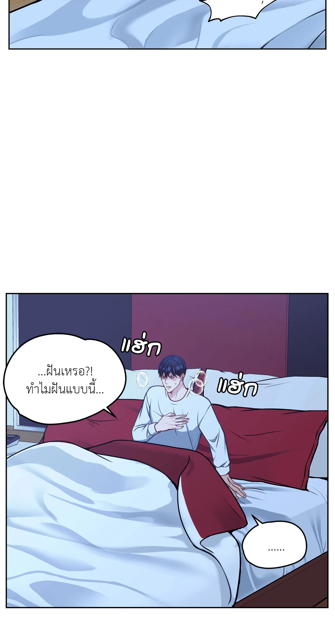 หน้า 73