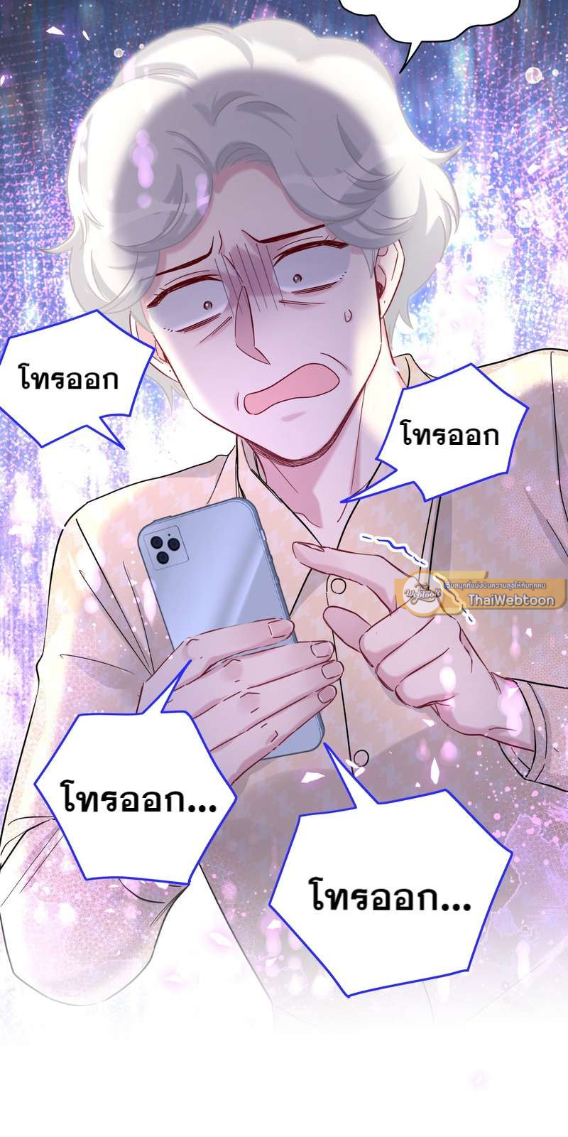 หน้า 51