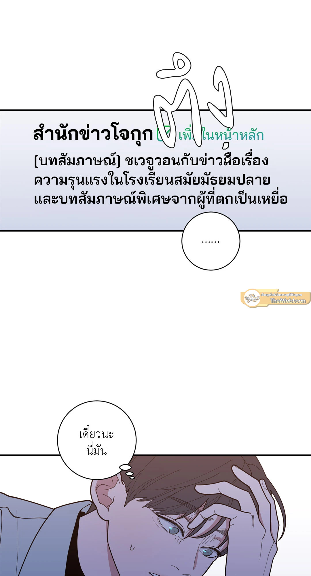 หน้า 61