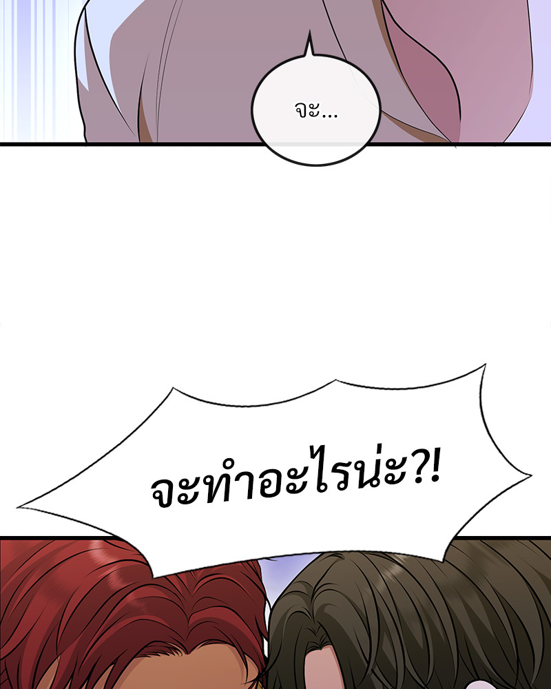 หน้า 77