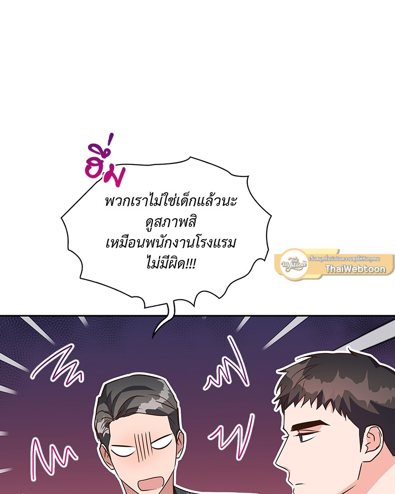หน้า 89