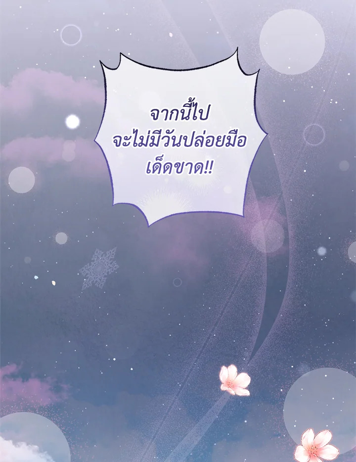 หน้า 136