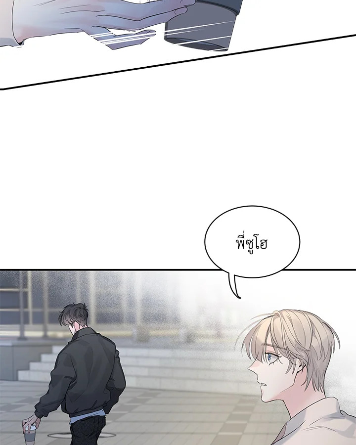 หน้า 87