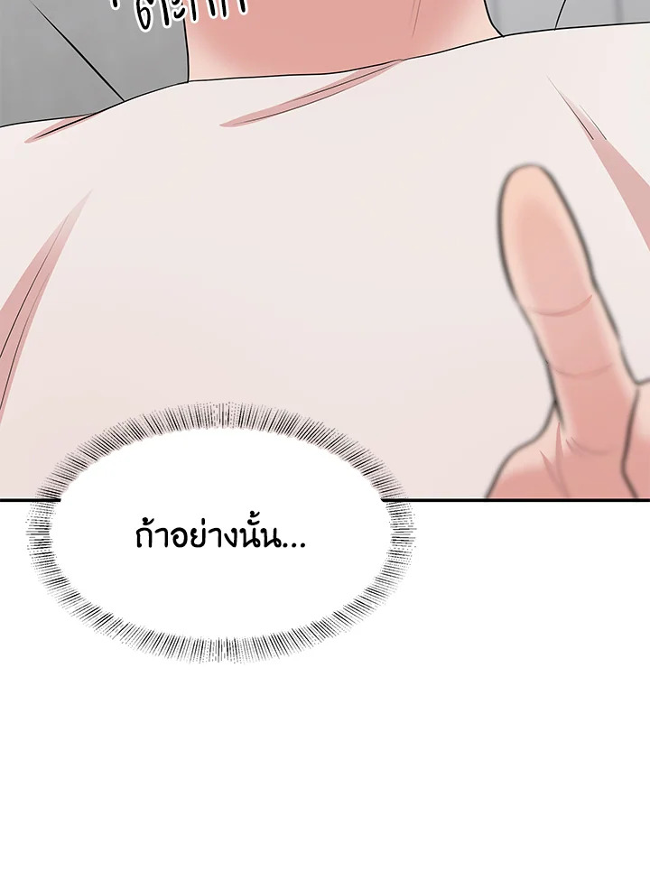 หน้า 124
