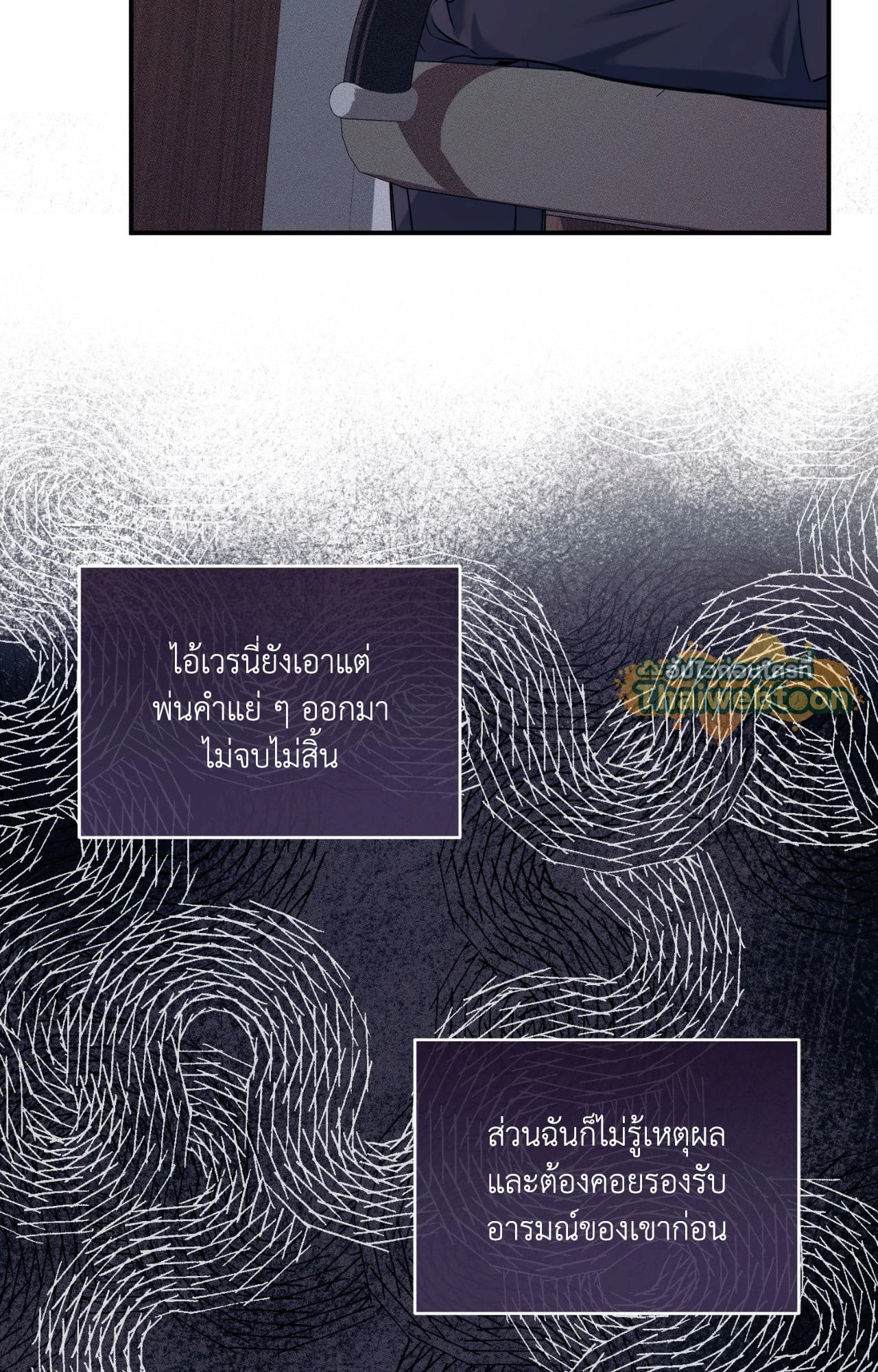 หน้า 104
