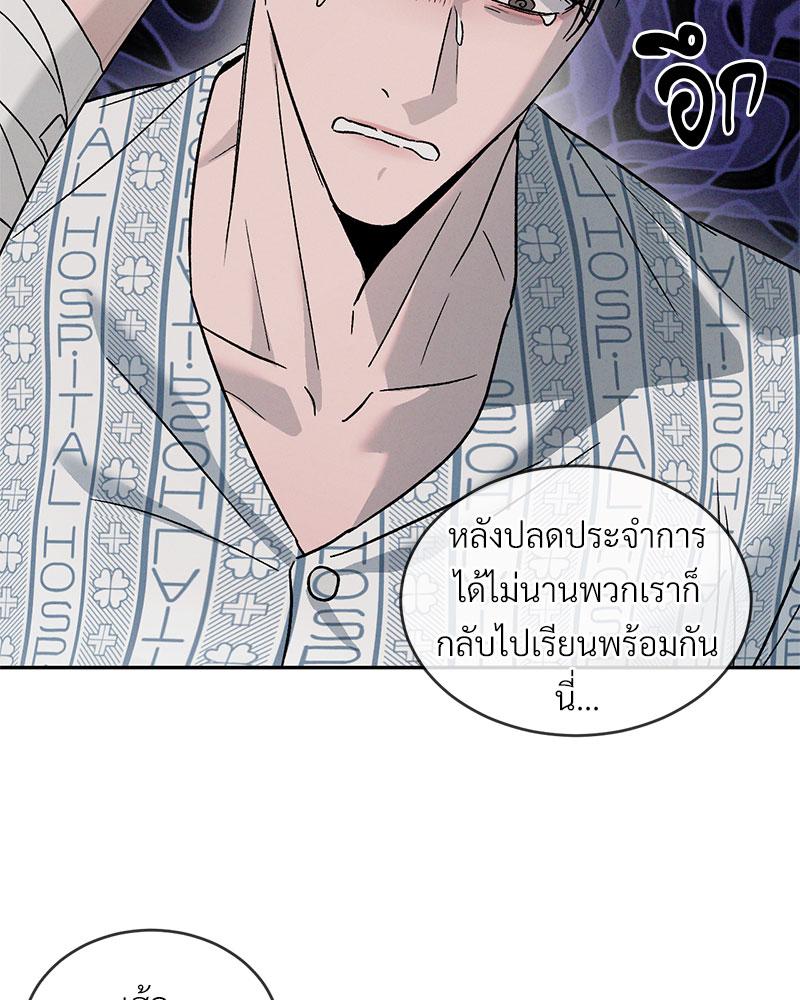 หน้า 73