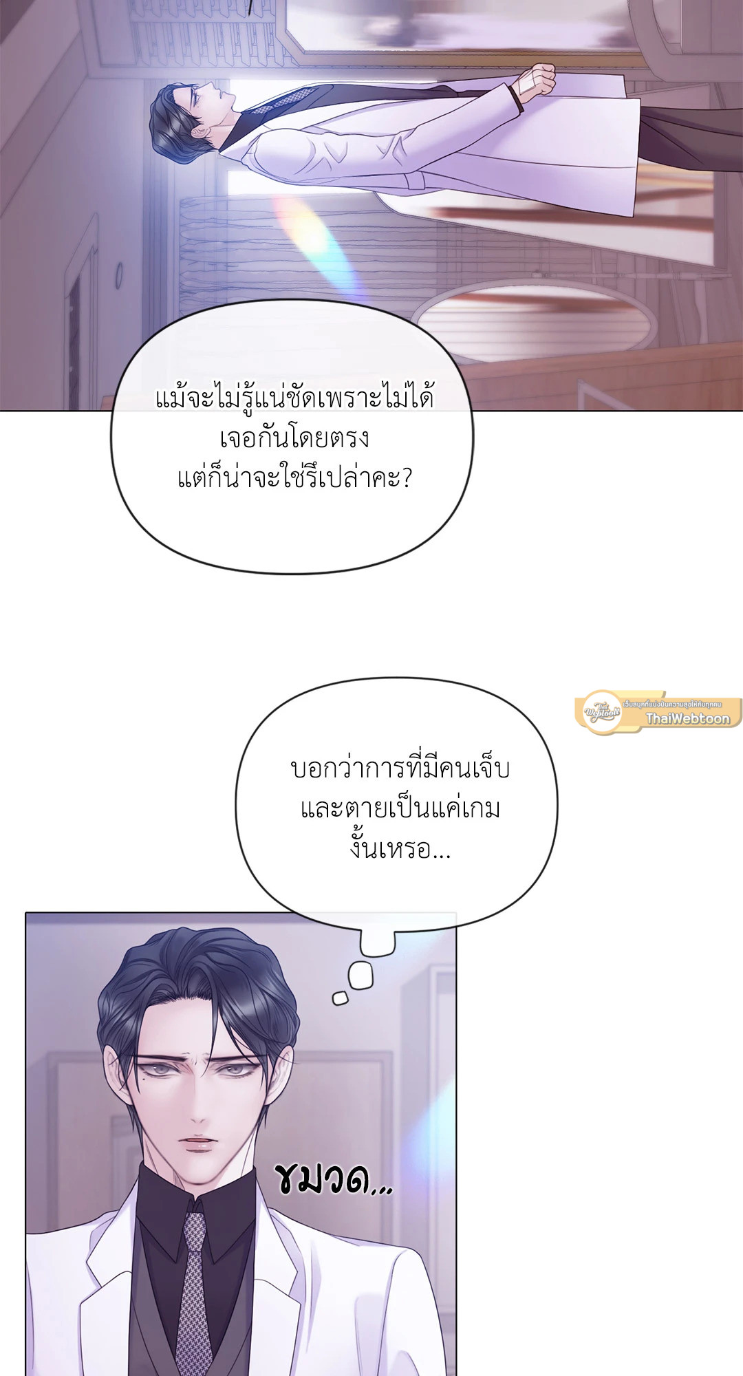 หน้า 47