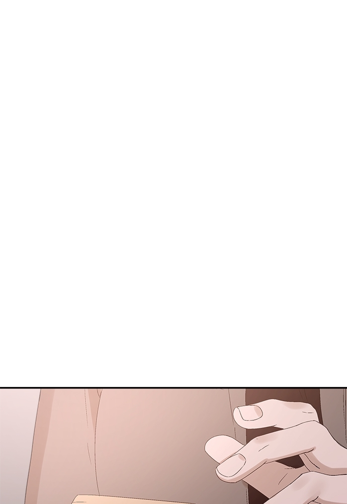 Stranger ตอนที่ 7 - รูปที่ 2