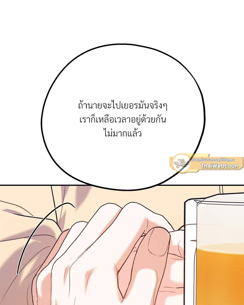 หน้า 93