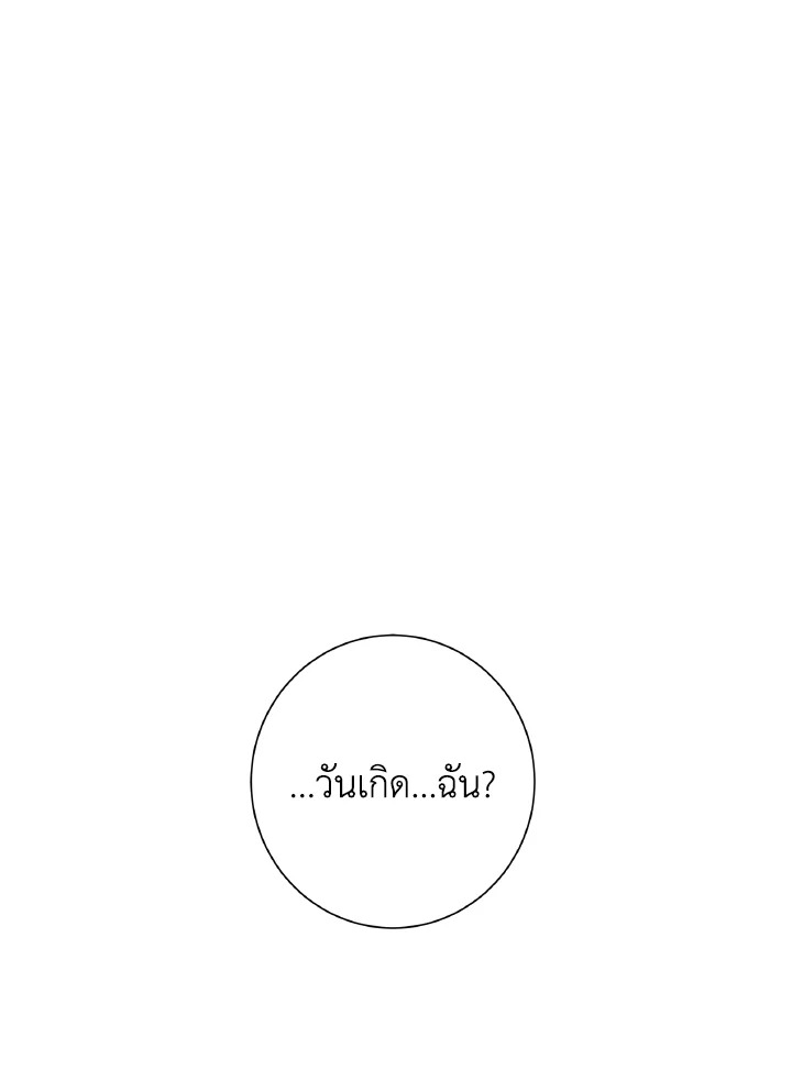 หน้า 87