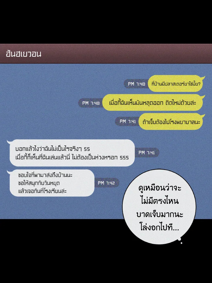 หน้า 91