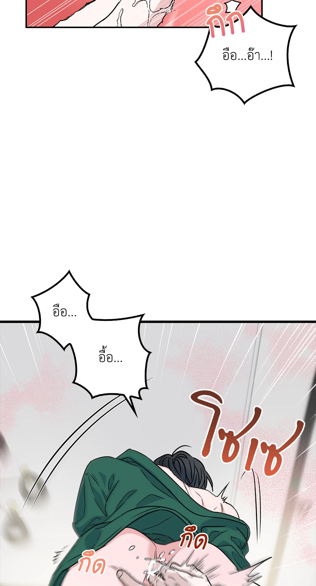 หน้า 92