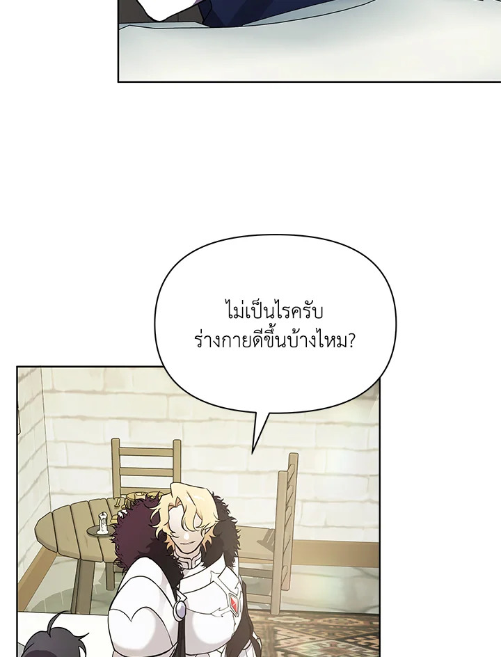 หน้า 80