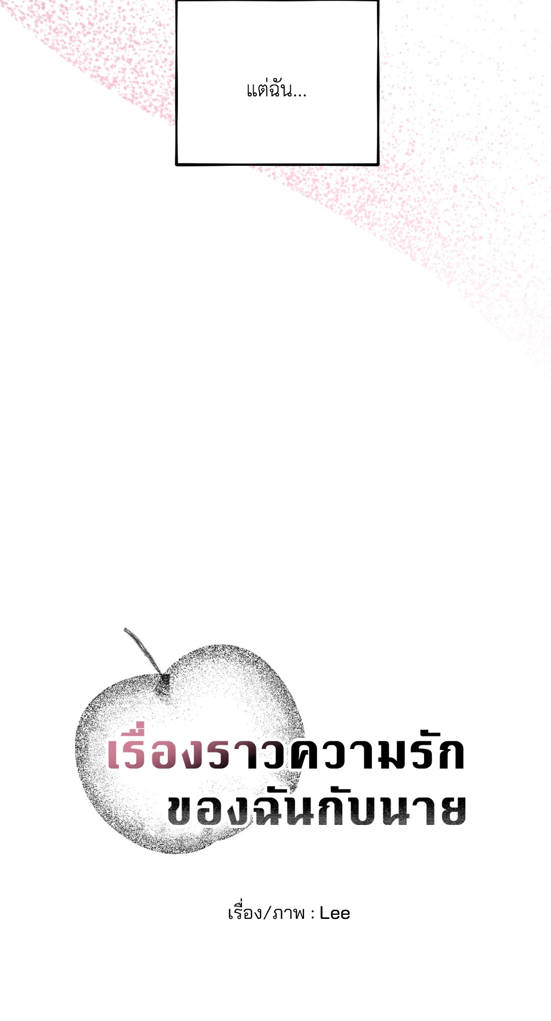 หน้า 81