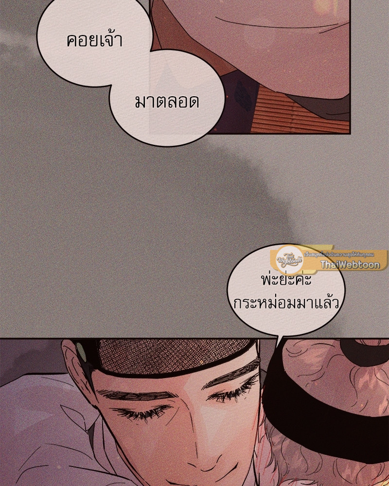 หน้า 67