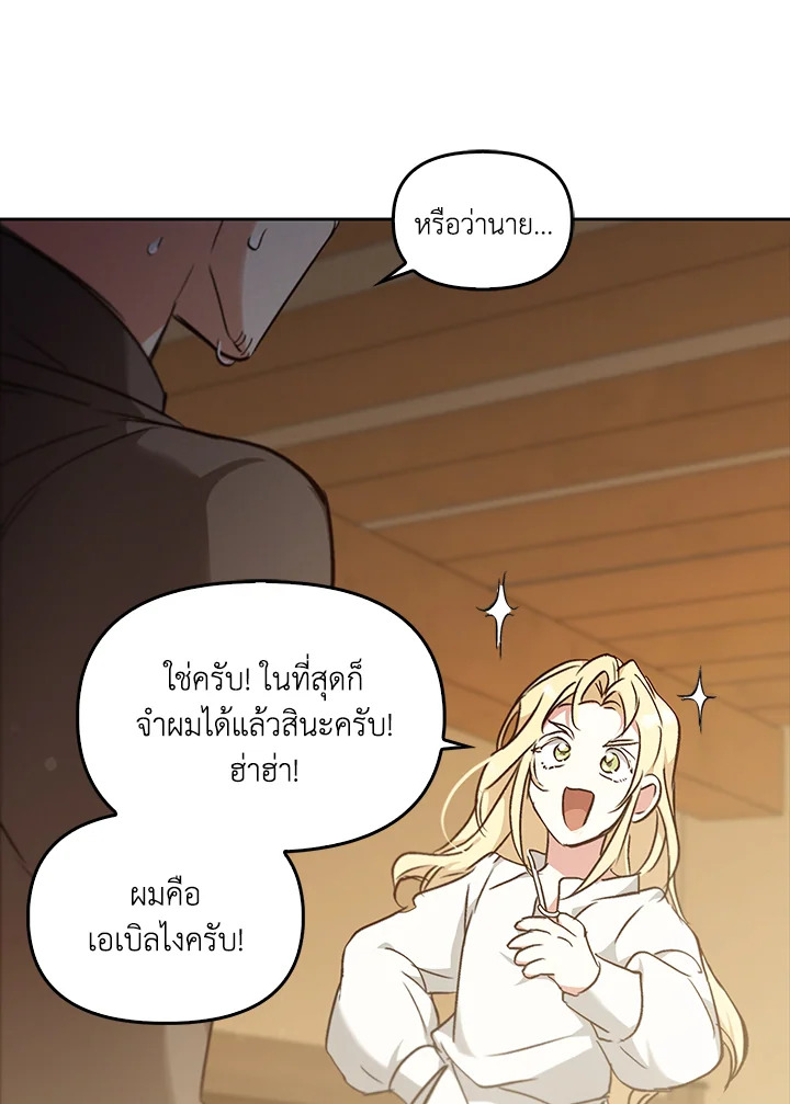 หน้า 107