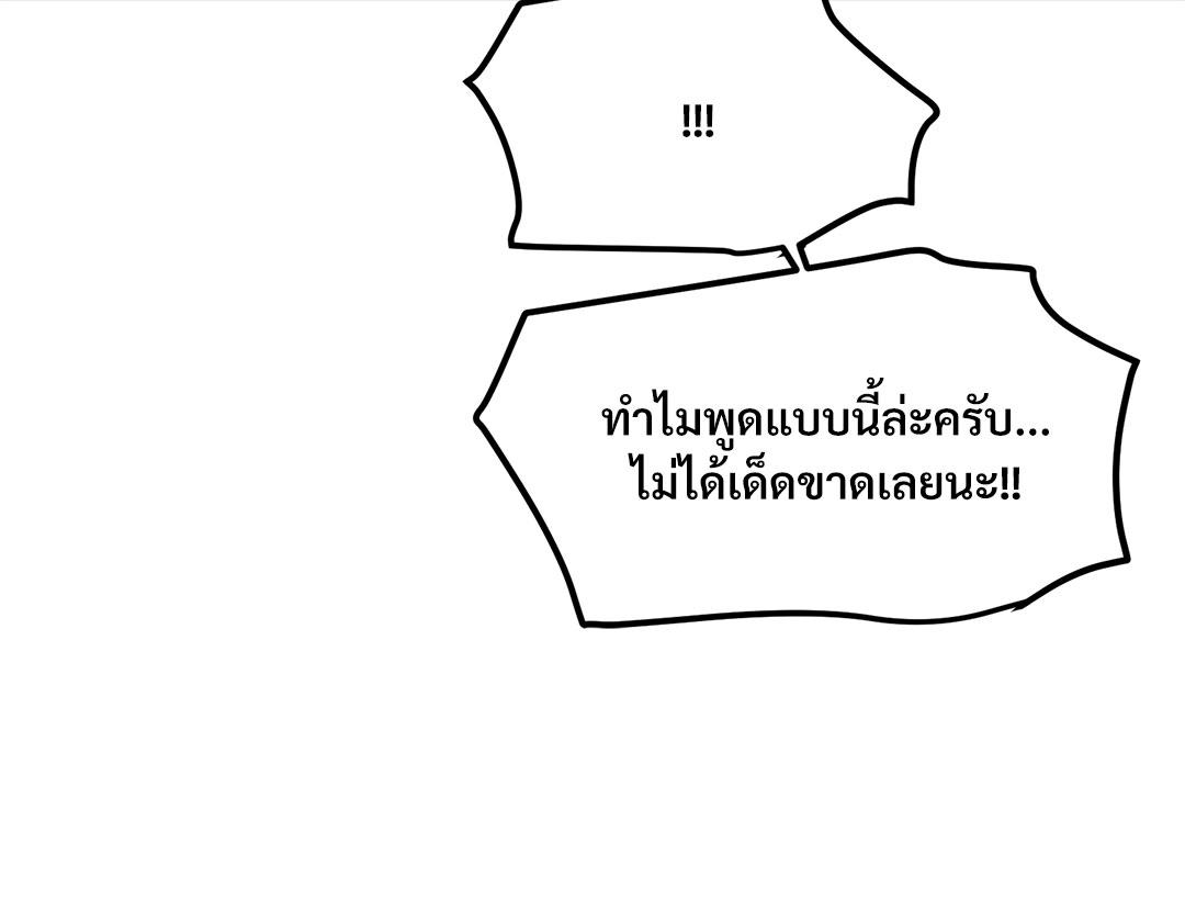 หน้า 123