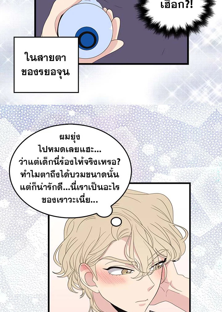 หน้า 44
