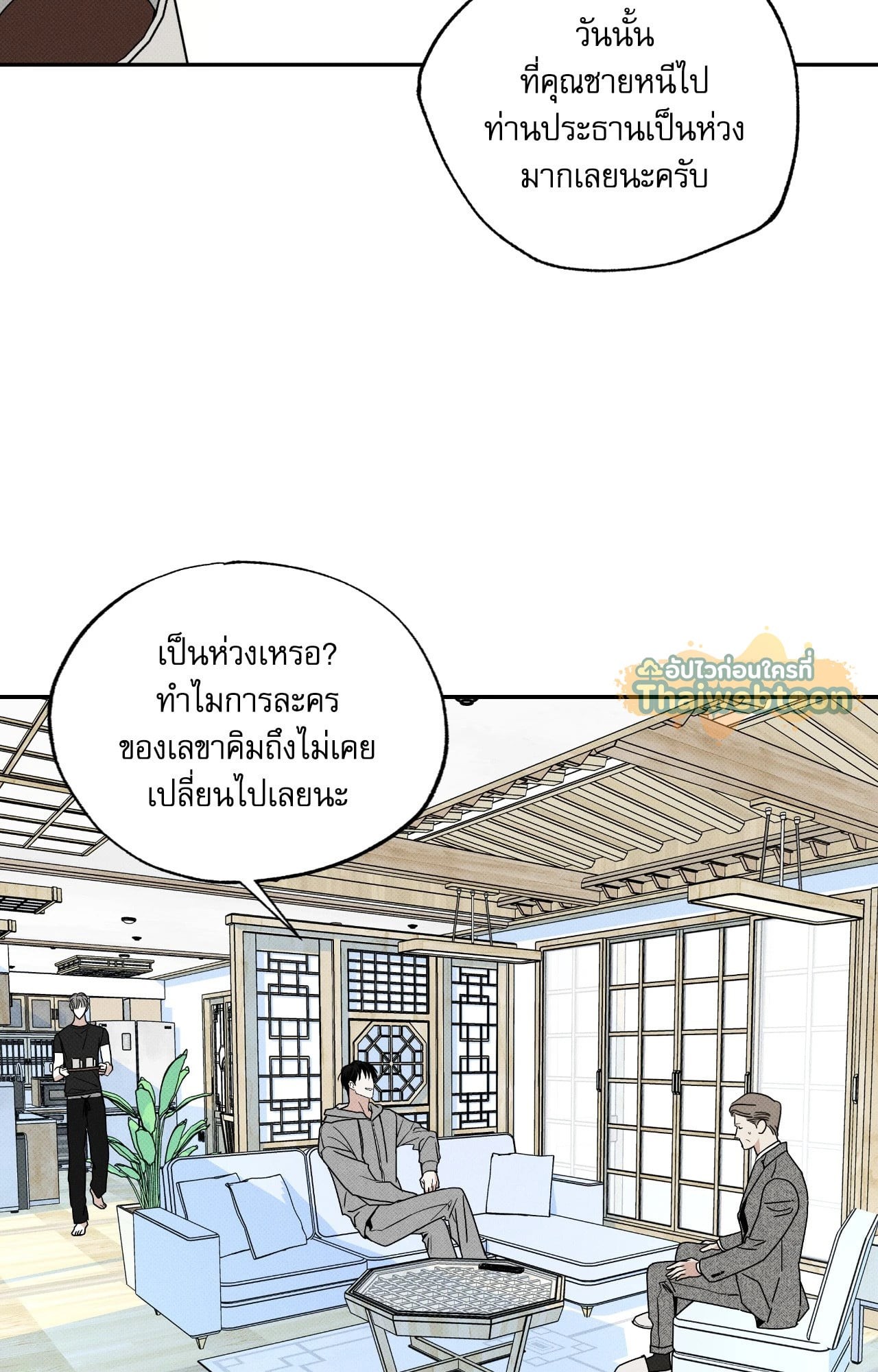 หน้า 38