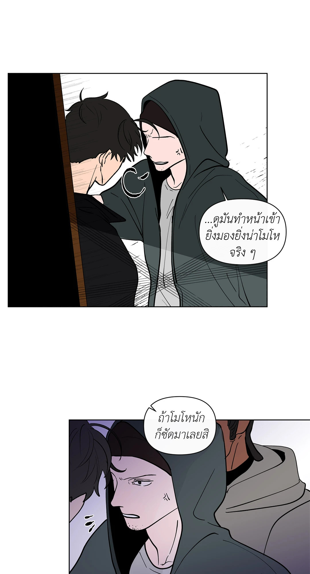 หน้า 45