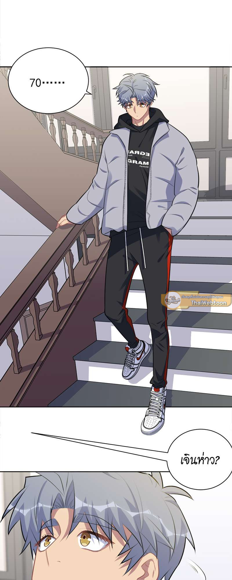 หน้า 14