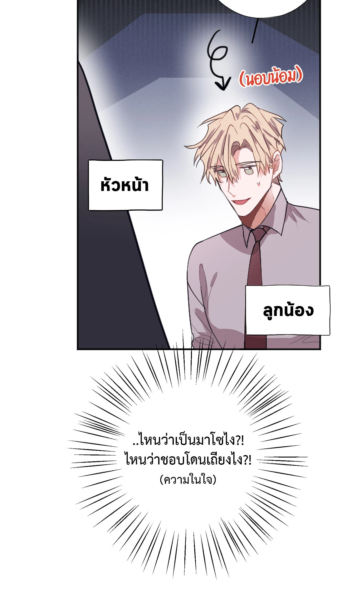 หน้า 52