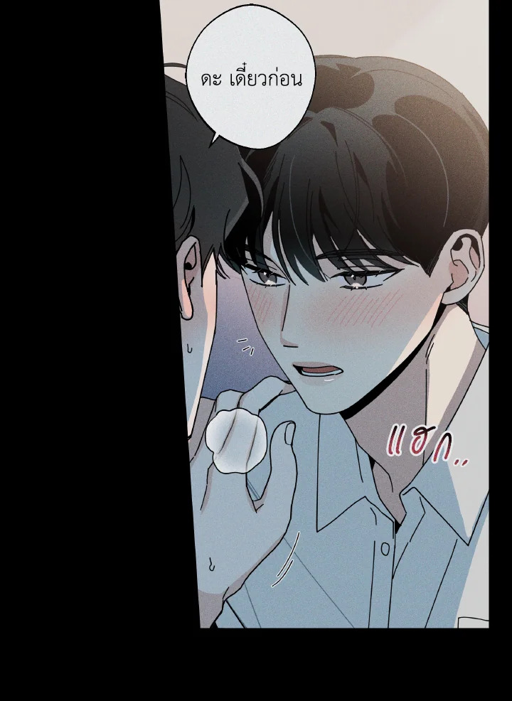 หน้า 87