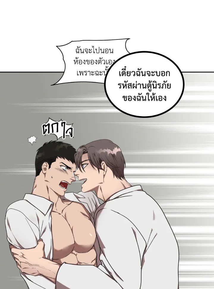 หน้า 90