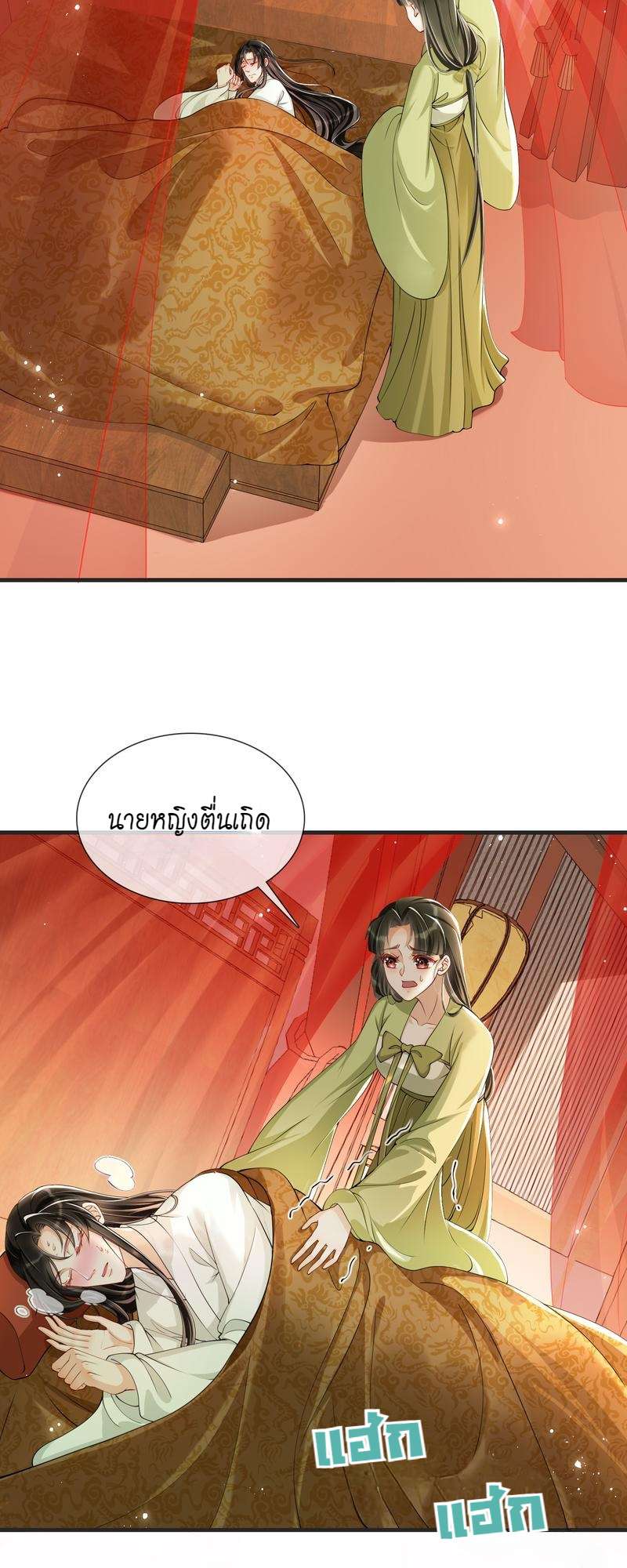 หน้า 17