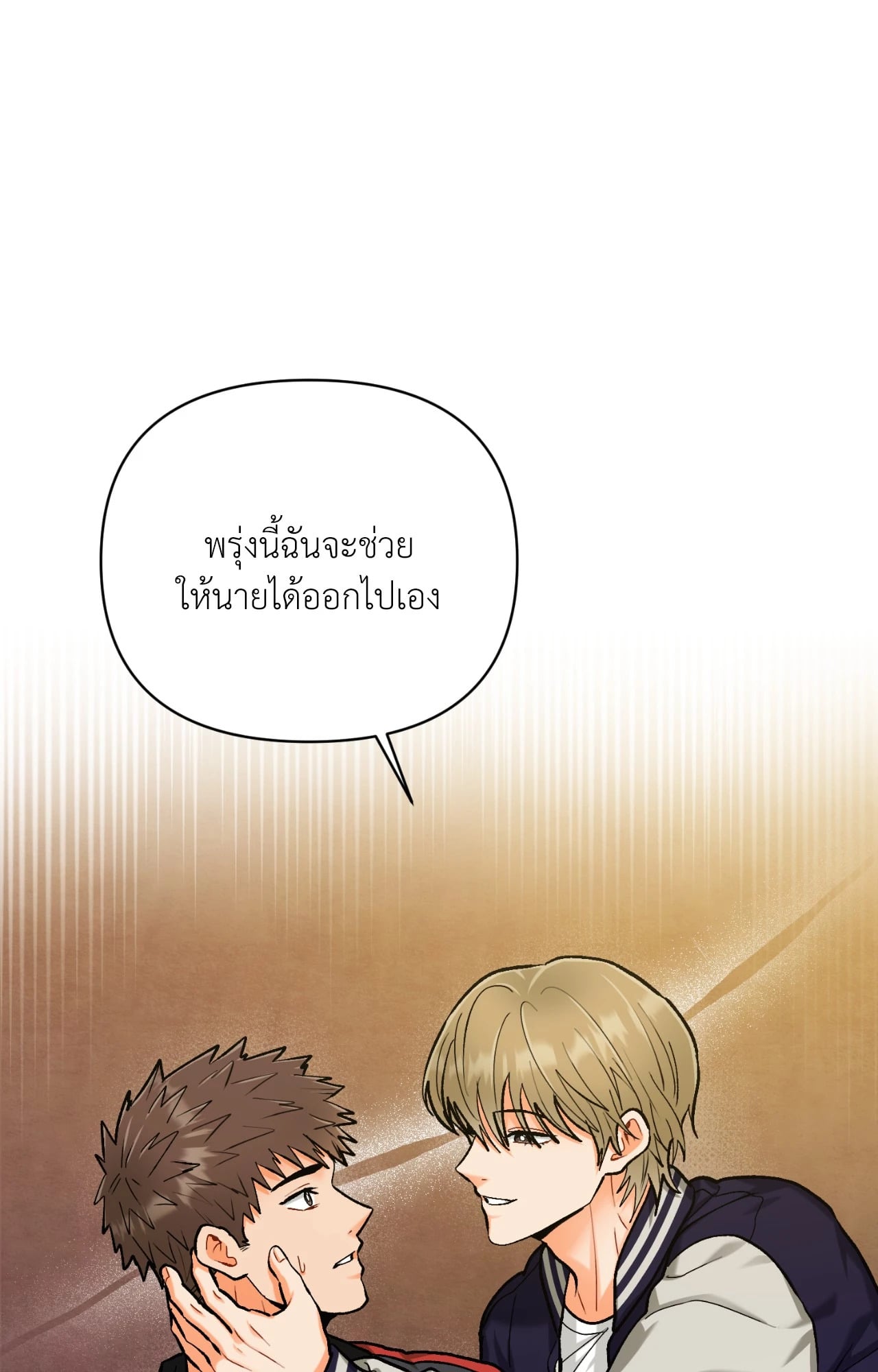 หน้า 100