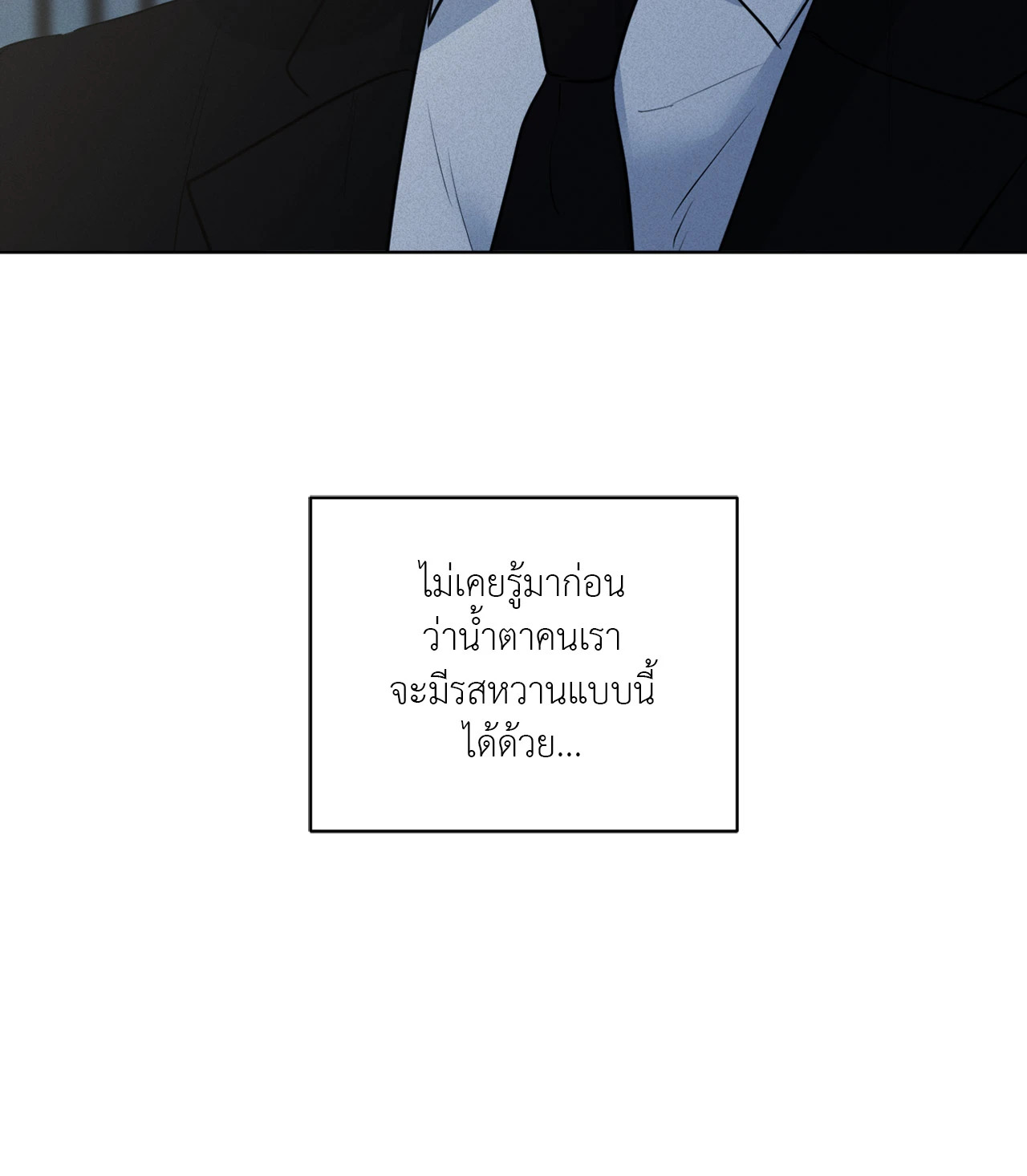 หน้า 156