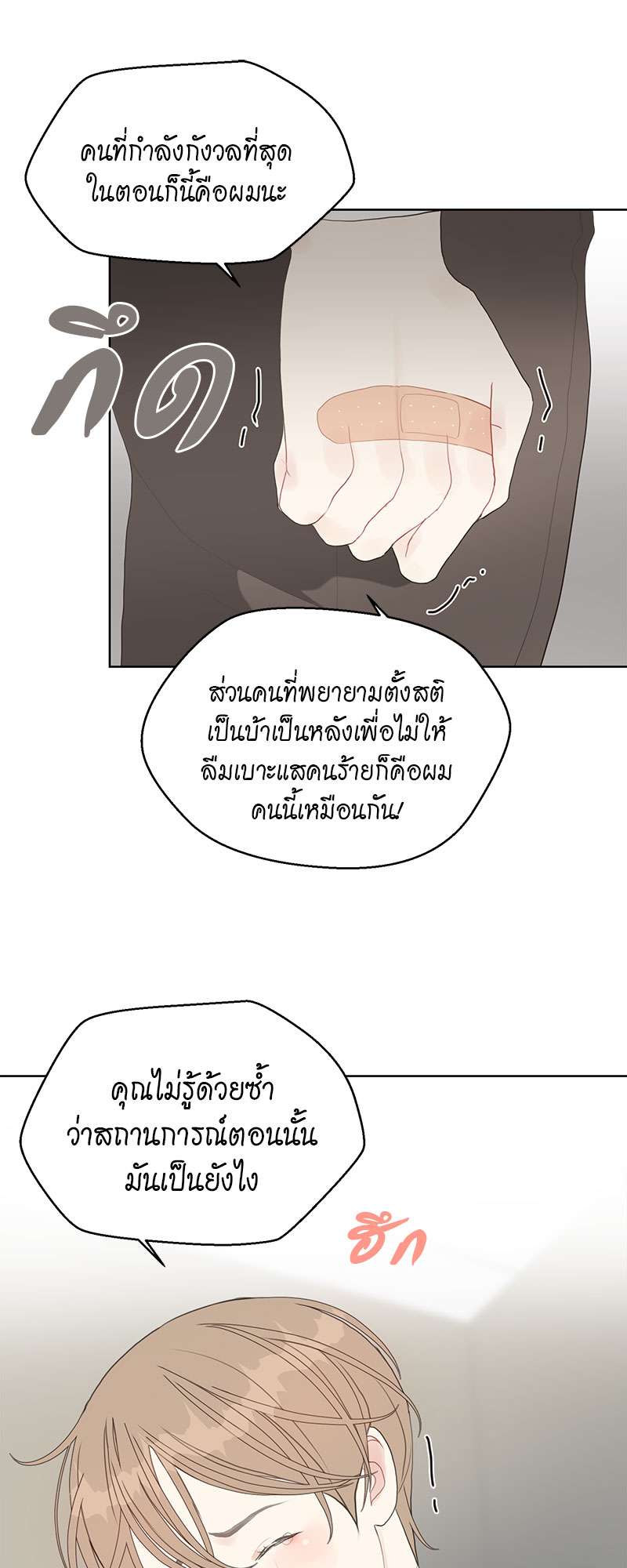หน้า 32