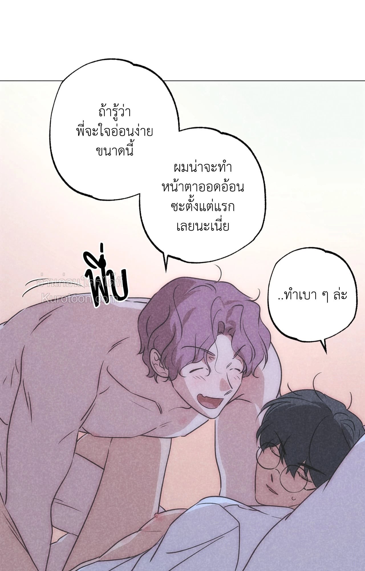หน้า 64