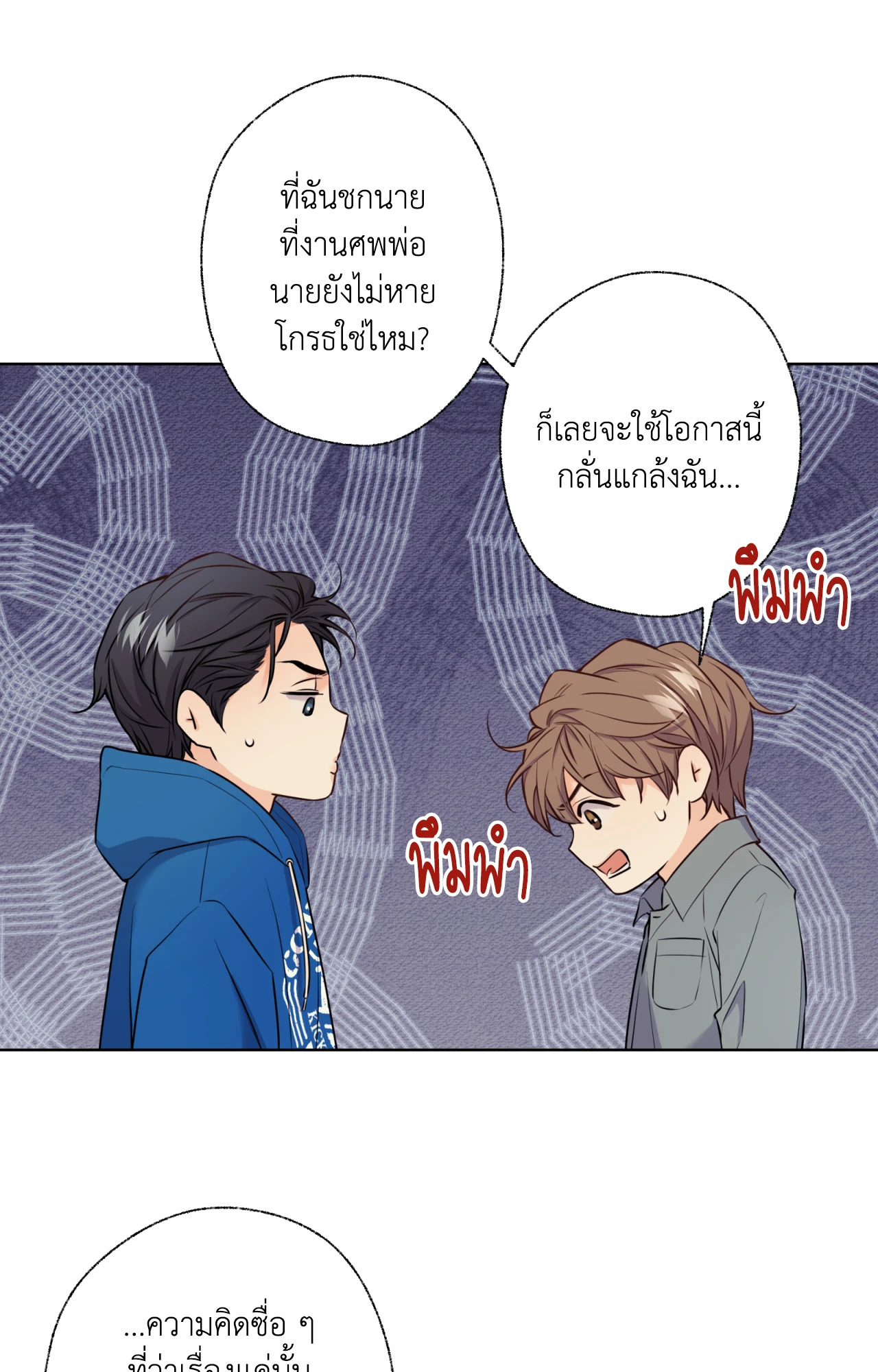 หน้า 47