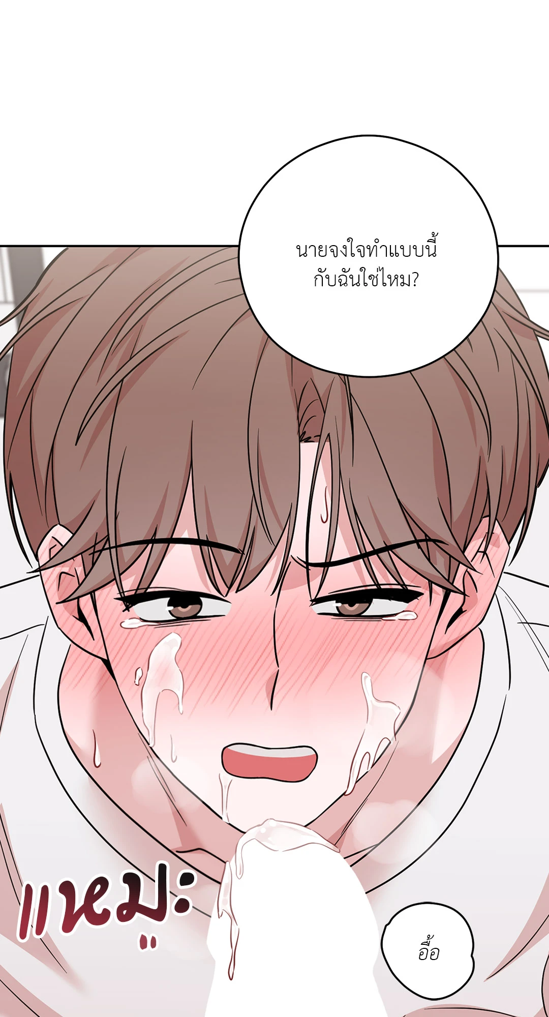 หน้า 70